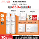 雅漾（Avene）舒泉調理噴霧300ML補水保濕爽膚濕敷水敏肌護膚化妝水大噴禮物