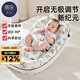 蒂樂斜坡枕嬰兒床中床幼兒斜坡墊防溢奶嗆奶吐奶新生兒喂奶神器 無極調(diào)節(jié)-愛麗絲花園 （0-1歲）