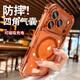 鯨咖氣囊防摔適用iphone17手機殼新款磁吸蘋(píng)果17promax橙色透明ip17鏡頭膜全包16pm高級簡(jiǎn)約保護套男女 【橙色】 iPhone 17 Pro Max
