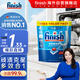 亮碟（finish） 洗碗塊洗碗粉洗碗鹽 洗碗機專(zhuān)用洗滌劑清潔塊漂洗劑耗材100塊