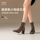 穿高跟鞋的吳大叔2025冬季彈力女瘦瘦靴氣墊緩震舒適粗跟短靴氣質(zhì)顯瘦百搭圓頭時(shí)裝