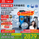 云米（VIOMI）云米昆侖4Pro弱堿礦泉MR12102-D凈水器政府補貼礦化凈水1400G8年RO反滲透礦物質(zhì)0阻垢劑廚下凈飲機