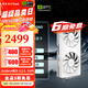 索泰【3期免息】GEFORCE RTX 5060 臺式獨立電腦游戲三角洲行動(dòng) 顯卡 deepseek人工智能 DLSS4 RTX 5060 8GB 星辰 OC HB