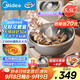 美的（Midea）電炒鍋 電火鍋 電蒸鍋 電煮鍋家用多功能 炒菜鍋一體不沾5.5L上蒸下煮電熱鍋 HCG3215 配蒸籠木鏟