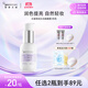 紐西之謎（geoskincare）水凝清潤水光隔離霜妝前乳3號色45ml【新西蘭原裝進(jìn)口】提亮遮瑕