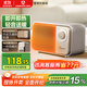 艾美特（AIRMATE）【強(qiáng)勁暖流】暖風(fēng)機(jī)/電熱取暖器/電暖器/電暖氣片家用/電熱風(fēng)扇 辦公室臺地兩用小型加熱風(fēng)機(jī) K121