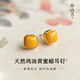 天然蜜蠟耳釘雞油黃高級(jí)原創(chuàng)礦琥珀小方糖耳飾中式送女媽耳環(huán)真品 【天然雞油黃蜜蠟】耳釘秋意