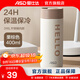 愛(ài)仕達（ASD） 保溫杯 316不銹鋼真空保溫杯家用辦公學(xué)生水杯長(cháng)效保溫茶杯400ml 栗棕色