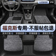 羅邦 TPE腳墊適用于06-22款福特?？怂勾蟀鼑鷮?zhuān)用防水環(huán)保汽車(chē)腳墊 TPE腳墊+純色雪妮絲【暮色灰】 下單備注具體車(chē)型年款