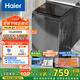 海爾（Haier）波輪洗衣機(jī)全自動10KG大容量一級能效超凈洗【XQB100-Z719】家電國家補貼20%小型租房以舊換新家用
