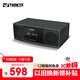 THINKYA 音響音箱 迷你音響 CD機 CD播放器 FM收音機 USB播放機 木質(zhì)箱體藍牙音響 JA-318標配