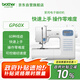 兄弟（brother）GP60X家用電動縫紉機全自動多功能小型帶鎖邊智能平車自營旗艦店