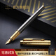 派克（PARKER）【熱門(mén)商品】生日禮物鋼筆墨水筆簽字筆先鋒尊享禮盒商務(wù)鋼男女送禮品高端輕奢上岸禮品禮物簽名筆 派克IM高端睿智灰墨水筆-先鋒禮盒