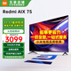 小米電視75英寸 AIX 75 64GB大儲存  影院級畫質(zhì) WiFi6 金屬全面屏 智能游戲平板電視機 75英寸 X75 【64G大儲存】+上門安裝