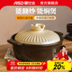 愛(ài)仕達砂鍋陶瓷煲耐高溫干燒不裂家用廚房煲仔飯燉湯燉肉石鍋燃氣灶用 淺湯煲（建議4-6人） 3.5L