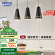 歐普（OPPLE）LED吊燈餐廳燈具三頭餐吊燈現(xiàn)代簡約創(chuàng)意吧臺 繁星黑 另購E27光源