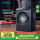 西門(mén)子（SIEMENS） 10公斤iQ300洗烘一體機 全自動(dòng)變頻滾筒洗衣機 智能投放2.0  沖鋒衣洗烘 高溫潔筒 支持國家補貼 WN52E1A10W