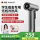 EVANLEY德國無(wú)線(xiàn)吹風(fēng)機充電式學(xué)生宿舍專(zhuān)用不插電冷熱風(fēng)電池款usb風(fēng)筒 【高速電機】不插電吹熱風(fēng)-深空灰
