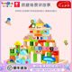 Hape100粒兒童木制積木大顆粒字母數(shù)字啟智拼裝嬰兒兒童生日七夕禮物 可來賽【桶裝版】100片積木
