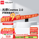 Yeelight 易來(lái)光感l(wèi)ed護(hù)眼屏幕掛燈顯示器補(bǔ)光辦公學(xué)習(xí)臺(tái)燈游戲顯示器掛燈 光感屏幕掛燈2.0-8W