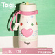 Tagi.《哈哈》怦怦愛心機(jī)靈小狗大容量保溫杯便攜手提316吸管杯 花園哈哈 620ml
