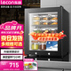 樂創(chuàng)（lecon）食品留樣柜 幼兒園學(xué)校食堂用菜品留樣冰箱水果蔬菜保鮮冷藏展示柜帶雙鎖LC-BG-35【多款式可選】