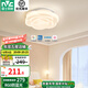 雷士（NVC） LED吸頂燈全光譜護眼奶油風(fēng)兒童房臥室房間燈書(shū)房大氣燈飾燈具 36W 玫瑰【全光譜護眼+三檔調色】