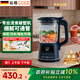 谷格（GUGE）德國流食破壁機 1-2人 鼻飼流食機全自動(dòng)免煮絞肉老人食物飯菜 專(zhuān)用流質(zhì)榨汁機GG678B【國家補貼】
