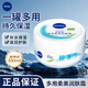 妮維雅（NIVEA） 多用柔美潤膚霜潤膚乳面霜補水保濕滋潤大白罐護膚身體乳男女 柔美潤膚霜100ml*1罐
