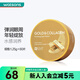 SNP 【屈臣氏】愛(ài)神菲眼膜1.25g 膠原蛋白眼貼 黃金膠原蛋白彈潤 60片