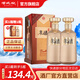 漢武御新醴泉 濃香型白酒500ml小醴泉地方特色白酒純糧食接待聚會(huì )甘肅酒 42%vol 500mL 2瓶 （配手提袋）