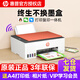 惠普（HP)589彩色噴墨連供打印機家用辦公無(wú)線(xiàn)打印復印掃描一體機學(xué)生作業(yè)照片打印機 Tank589(519升級款新一代連供一體機) 標配（（內含6千頁(yè)墨水）無(wú)線(xiàn)遠程打印/復印/掃描）