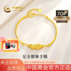 中國黃金（CHINA GOLD）黃金手鐲女士足金貔貅金鐲手鏈純金飾七夕情人節(jié)禮物送女友老婆 足金貔貅手鐲約5.0g*配玫瑰禮盒