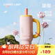 和序霸王杯陶瓷涂層內(nèi)膽吸管保溫大容量學(xué)生高顏值辦公室水杯-暖櫻