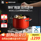WMF德國進(jìn)口廚具不粘鍋煲湯燉煮鍋多用奈彩米湯鍋22cm紅結(jié)婚廚房好物