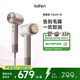 徠芬高速潤(rùn)發(fā)吹風(fēng)機(jī)Swift 4（套裝版）速干家用電吹風(fēng) 萊芬精油護(hù)發(fā) 生日禮物 國(guó)家補(bǔ)貼 星光色