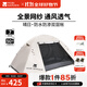 牧高笛（MOBIGARDEN）晴日 戶(hù)外徒步露營(yíng)防曬防風(fēng)防雨雙層透氣鋁桿三季帳篷 【涂銀款】四人-象牙白