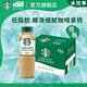 星巴克（Starbucks）星選 即飲咖啡 拿鐵 270ml*15瓶 瓶裝咖啡飲料低脂肪