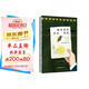 醒來覺得甚是愛你/朱生豪情書集