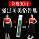 Dr. Auty【強效減肥99.0】瘦全身肚子手臂腿背腰臉急瘦30斤不反彈高端進(jìn)口 【3送1】4盒周期裝（小基礎優(yōu)選）