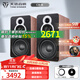 天逸（Winner）童笛C8書(shū)架音箱發(fā)燒級三分頻套裝音箱家用HIFI音響高保真無(wú)源2.0聲道 童笛C8-B