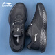 李寧（LI-NING）防護云跑步鞋男子百搭舒適防潑水反光減震回彈休閑鞋男