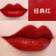 TEAYASON口紅不掉色不沾杯防水保濕滋潤女學(xué)生黨素顏顯白唇膏網(wǎng)紅 大紅色口紅2個(gè)