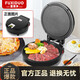 電餅鐺檔家用雙面加熱深盤(pán)煎烤2025新款烙餅鍋大烤一體鍋早餐機 富喜多小號24cm曜石黑+木鏟