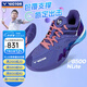 威克多（VICTOR）勝利專業(yè)羽毛球鞋男女訓練比賽運動鞋防滑減震明星同款p8500二代 P8500NLite-BM船長藍阿拉斯加藍 43