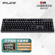 斐爾可 filco 104鍵圣手三代機械鍵盤有線 櫻桃軸游戲鍵盤辦公鍵盤PBT鍵帽全鍵無沖 黑色（正刻） 青軸