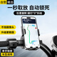 斯泰克【穩固升級】電動(dòng)車(chē)手機支架摩托車(chē)自行車(chē)手機支架導航固定器外賣(mài)騎手專(zhuān)用電瓶車(chē)送快遞騎行裝備