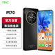 THC M70 2025新款八核芯片高清大屏大內存智能便宜備用手機老人老年機學(xué)生長(cháng)續航全網(wǎng)通游戲電競手機 墨晶黑 【全新原廠(chǎng)】6GB+128GB