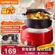 蘇泊爾電火鍋多功能鍋2-8人家用電熱火鍋分體式多用途鍋大功率涮肉鍋可拆洗涮鍋電煮鍋料理鍋大容量 5L 【2-8人】H50YK787