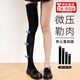 JIOESC襪子女黑絲防滑顯瘦日系學(xué)院風(fēng)配裙子jk壓縮襪壓力襪過(guò)膝襪長(cháng)筒襪 黑色 1雙 均碼